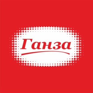 Магазины «Ганза»