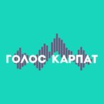 Голос Карпат — Новини Закарпаття
