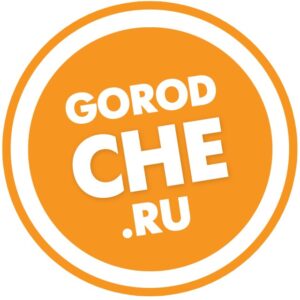 ГородЧе