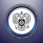 Юго-Западная межрегиональная ГИТ