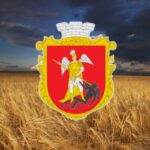 Гадяч