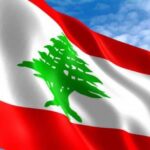 أخبار لبنان التربوية