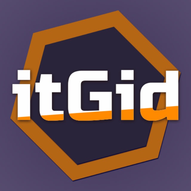 ITGid - info