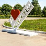 Подслушано Канаш и Канашский район