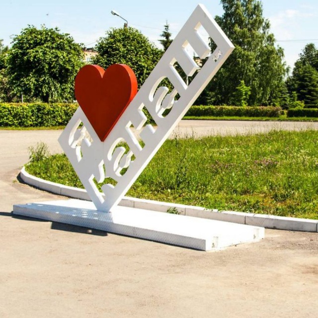 Подслушано Канаш и Канашский район