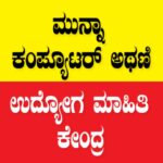 UDYOGMAHITI.COM