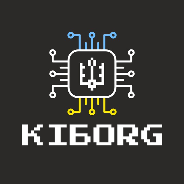 KibOrg 🇺🇦