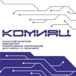 КОМИАЦ им. Р.М. Зельковича
