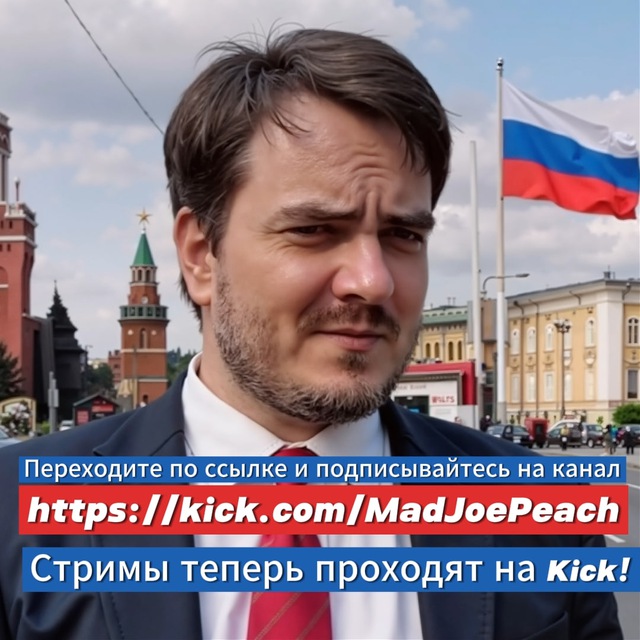 "Maddyson" развлекательный телеграм канал!