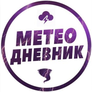 Метеодневник. Новости