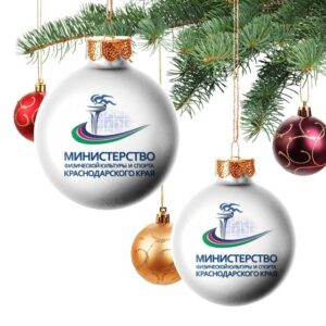 Минспорт Краснодарского края