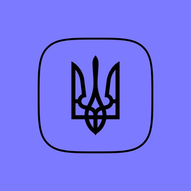 Мінцифра