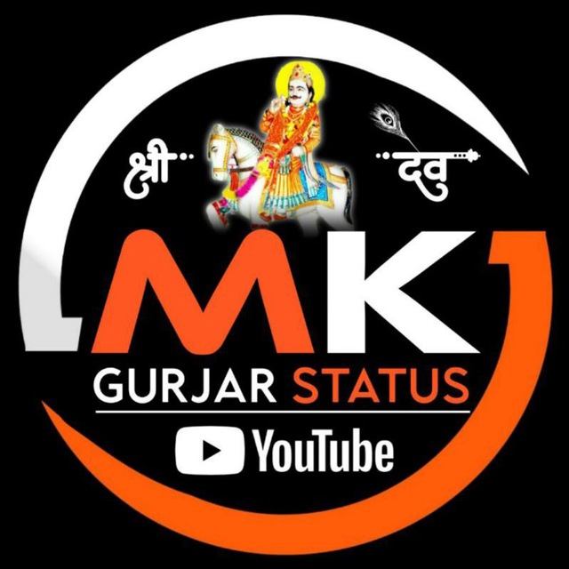 MK GURJAR STATUS