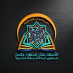 معينُ الطالب في اللغة العربية