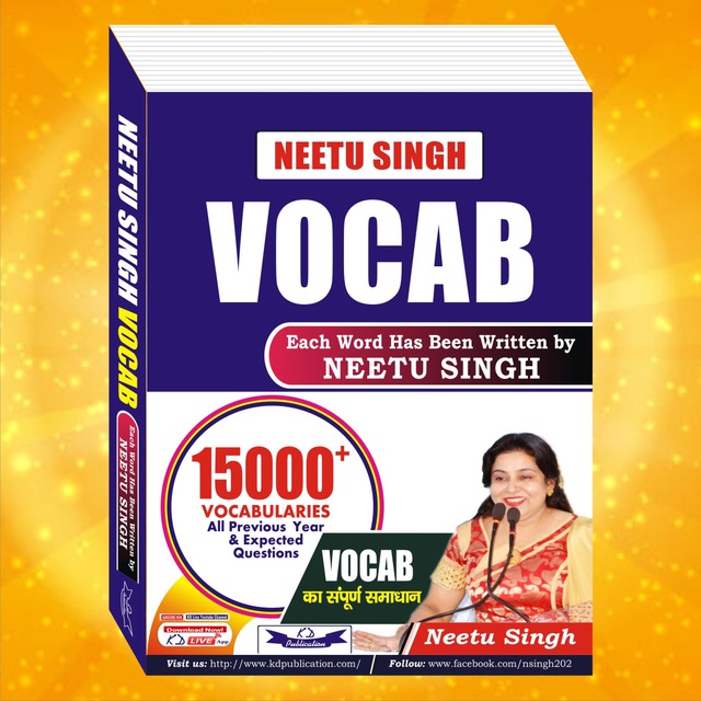 Neetu Singh Vocab