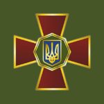 Національна гвардія України | НГУ
