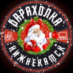 Барахолка Нижнекамск