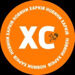 ХС: новини Харків