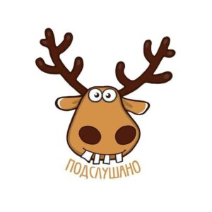 Подслушано Гольяново