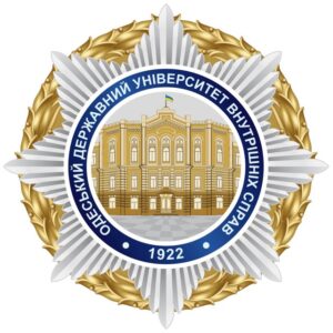 ОДУВС