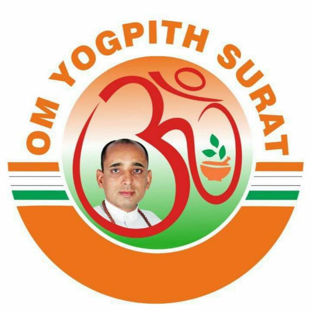 Om yog pith surat