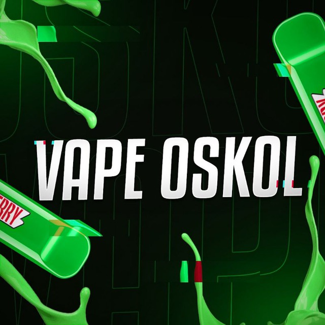VAPE OSKOL • ВЕЙП БАРАХОЛКА СТАРЫЙ ОСКОЛ ГУБКИН