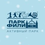 ПАРК «ФИЛИ»