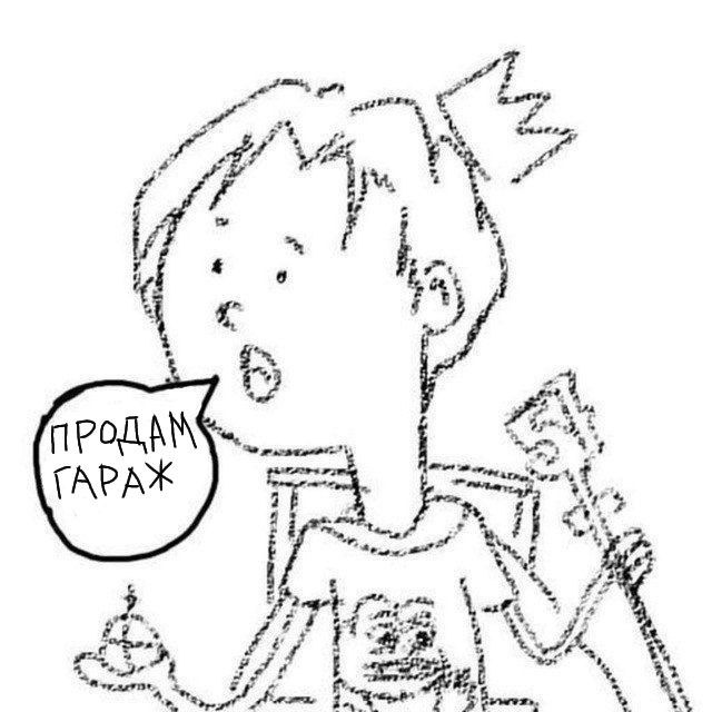 Продам гараж, ДОРОГО