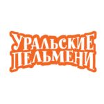 Уральские Пельмени