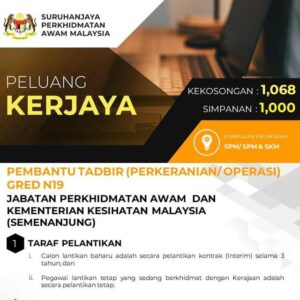 PEMBANTU TADBIR (PTPO) N19