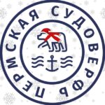 Пермская судоверфь