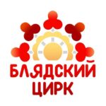 🎪 Блядский Цирк Капятой