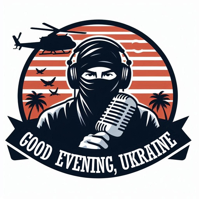 Позывной «Историк»