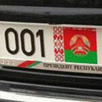 Пул Первого
