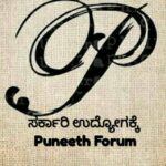 Puneeth Forum