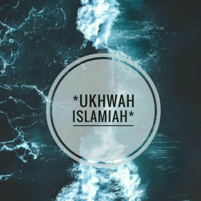 *Ukhwah Islamiah*
