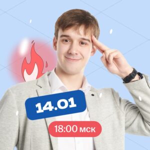 Следствие вели историки | Никита Равич | История ЕГЭ в 10 классе УМСКУЛ