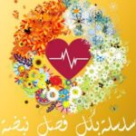 روائع الروايات الرومانسية (للبنات فقط)