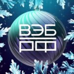 Источник в ВЭБе