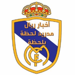 اخبار ريال مدريد لحظة بلحظة