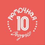 Рюмочная в Зюзино