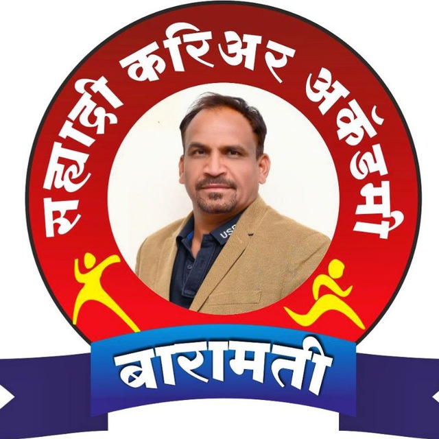 Sahyadri Career Academy Baramati