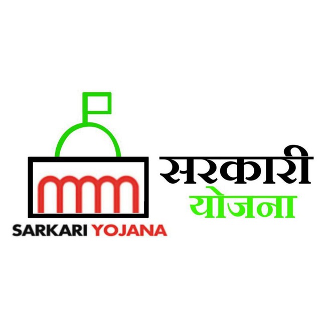 Sarkari Yojana sarkariyojnaa.com Official