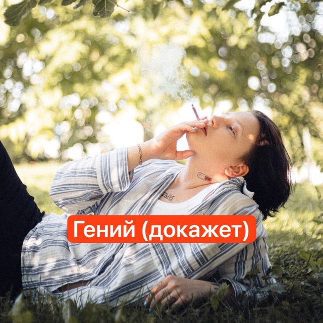 Саша Мусор 🦞♋️