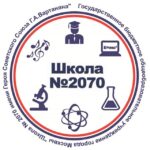 Школа 2070