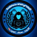 Sudanese anonymous