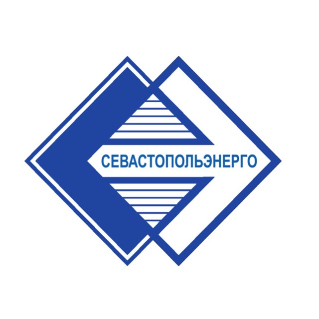 Севастопольэнерго