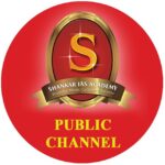 Shankar IAS Academy - UPSC