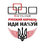 ISP Skyline Kharkiv
