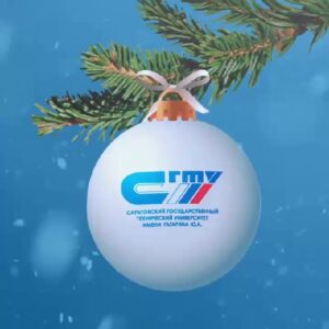 СГТУ Z
